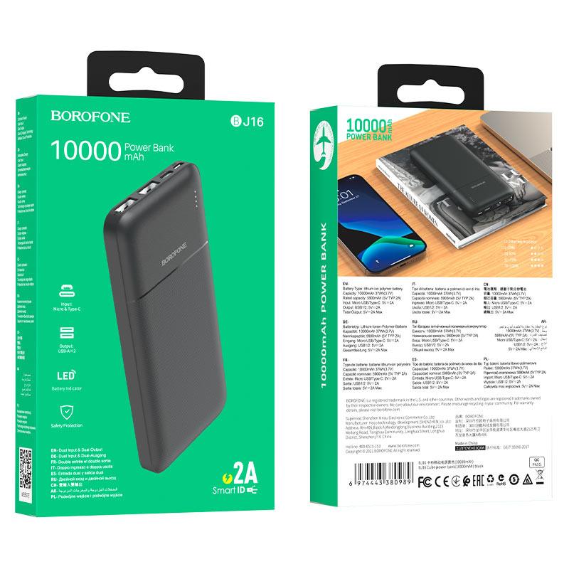 Power Bank BOROFONE BJ16 Cube power bank(10000mAh) black Power Bank BOROFONE BJ16 Cube power bank(10000mAh) black