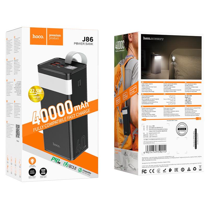 Power Bank Hoco J86 Powermaster 22.5W fully compatible power bank(40000mAh) black Power Bank Hoco J86 Powermaster 22.5W fully compatible power bank(40000mAh) black