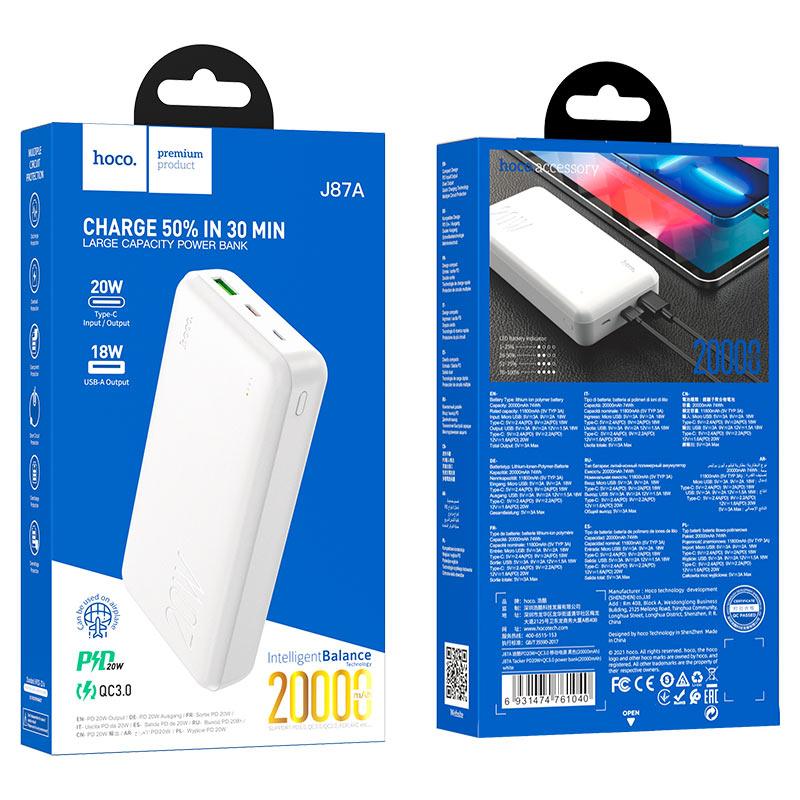 Power Bank Hoco J87A Tacker PD20W+QC3.0 power bank(20000mAh) white Power Bank Hoco J87A Tacker PD20W+QC3.0 power bank(20000mAh) white