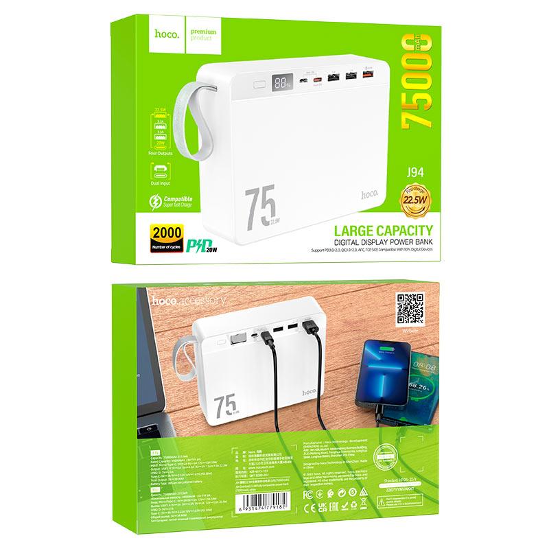 Power Bank Hoco J94 Overlord 22.5W fully compatible power bank(75000mAh) white Power Bank Hoco J94 Overlord 22.5W fully compatible power bank(75000mAh) white
