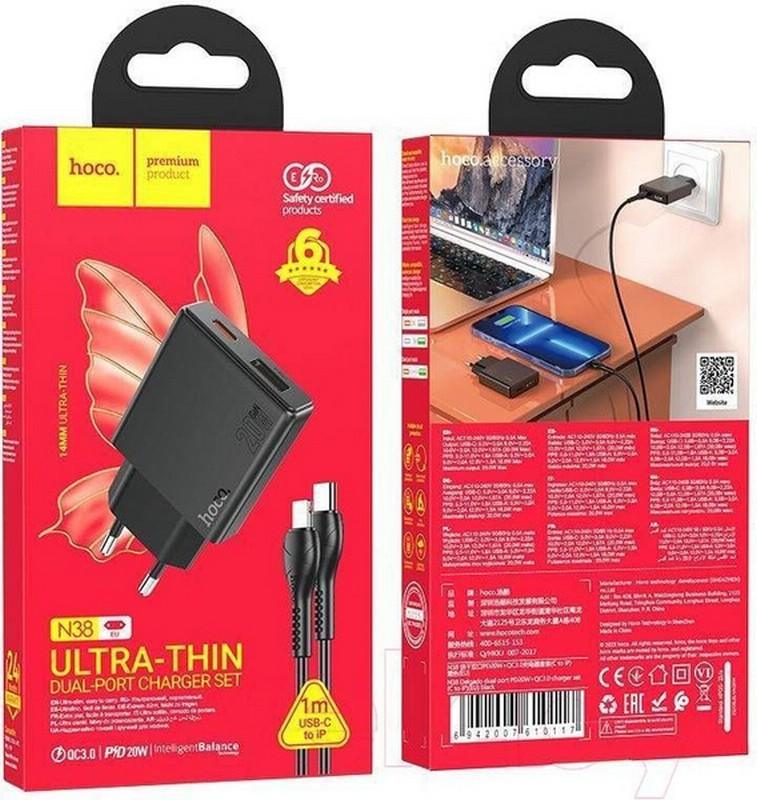 СЗУ hoco n38 delgado dual port pd20w+qc3.0 charger black СЗУ HOCO N38 Delgado dual port PD20W+QC3.0 charger black