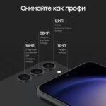 Samsung S23 + 256Gb Black  S916B